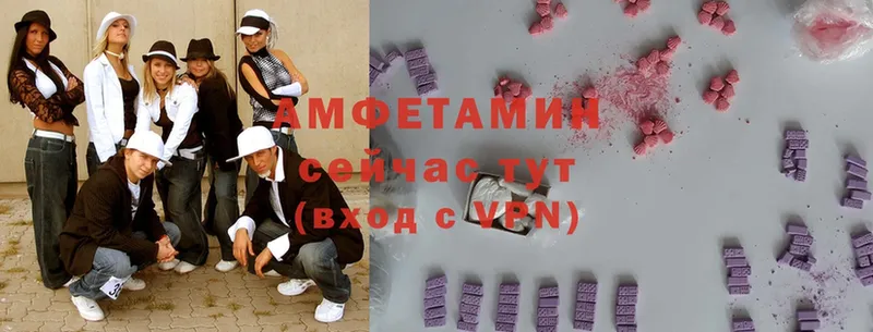 Amphetamine Premium  Дмитриев 