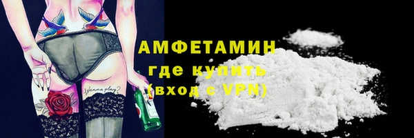 кокаин перу Вяземский