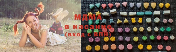 спиды Вязьма