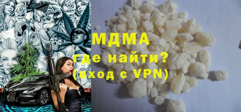 MDMA crystal  где продают   Дмитриев 